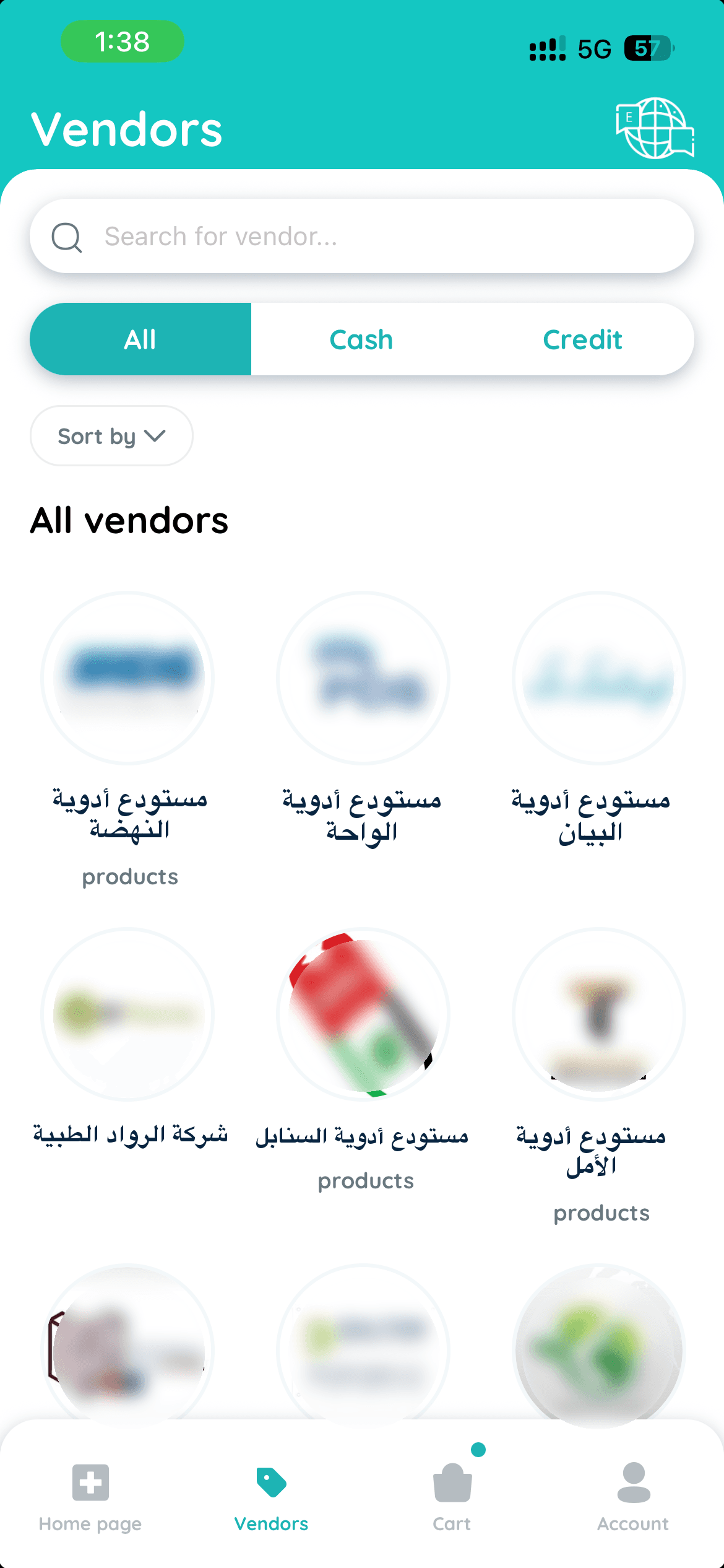 دوا أوردر · سوق بين الشركات